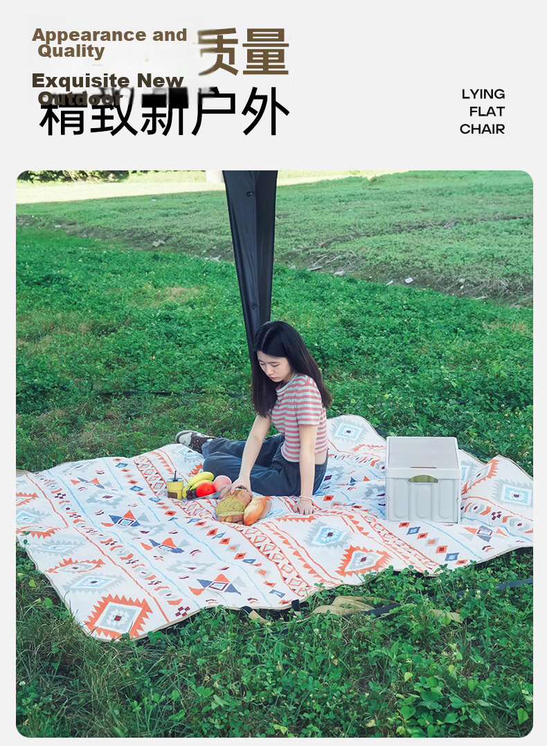 ABENAKI Picnic Mat Outdoor Camping Park Waterproof Thickened Portable Lawn Tent Ground Mat 13