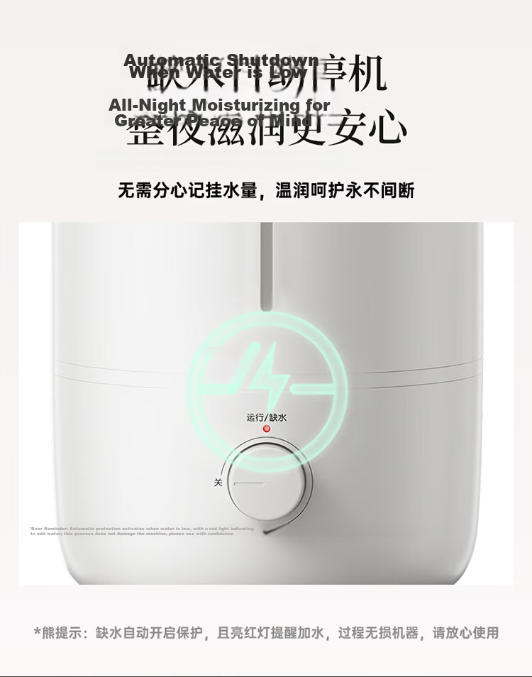 Bear Air Humidifier for Home, Infant Bedroom Nasal Care, Quiet Sterilization, High Mist Output, Desktop Small Air Conditioner Humidifier JSQ-Z50G2 with Filter Cartridge 12