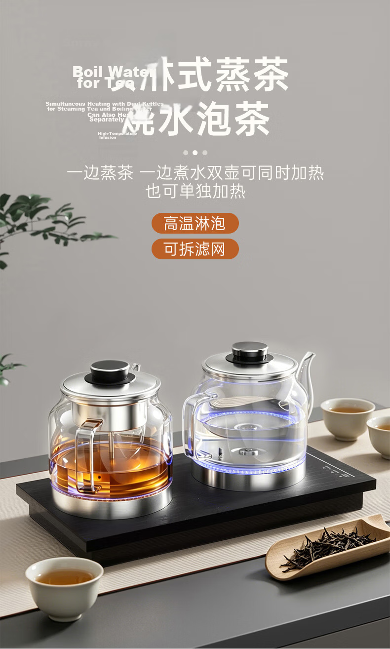 Cmdieip Kaimeng Automatic Water Supply Electric Kettle Temperature Control 1L Electric Kettle Tea Set Electric Tea Stove Fully Intelligent Tea Table Fully Automatic Tea Table Kettle Z08 10