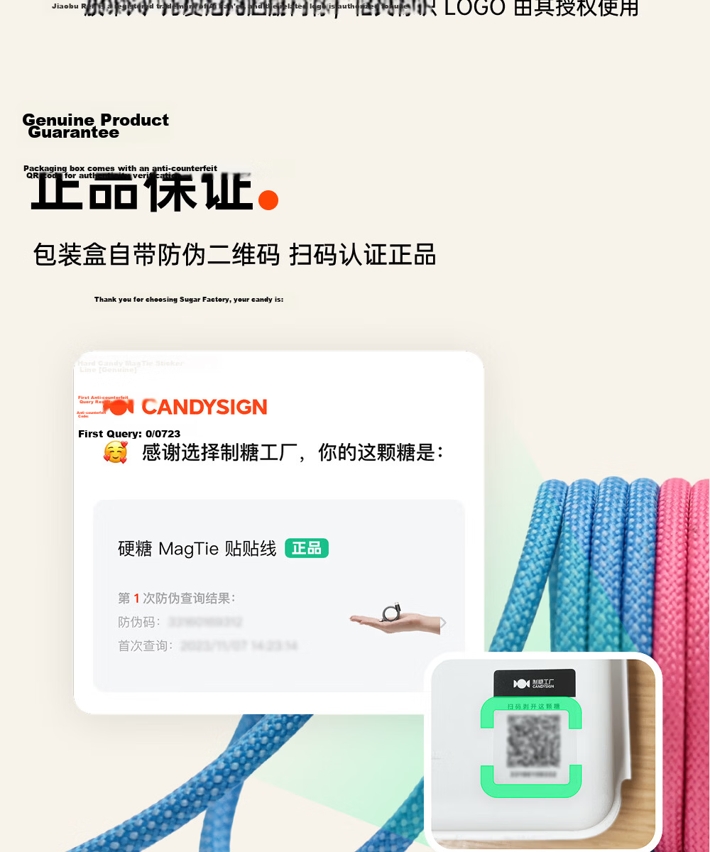 CANDYSIGN Candy Factory MagTie Hard Candy, Fully Magnetic Adhesive Strap, A-L Sugar Orange Apple, MFi Certified Charging Cable, Data Cable, Fast Charging Type-C IPad 17