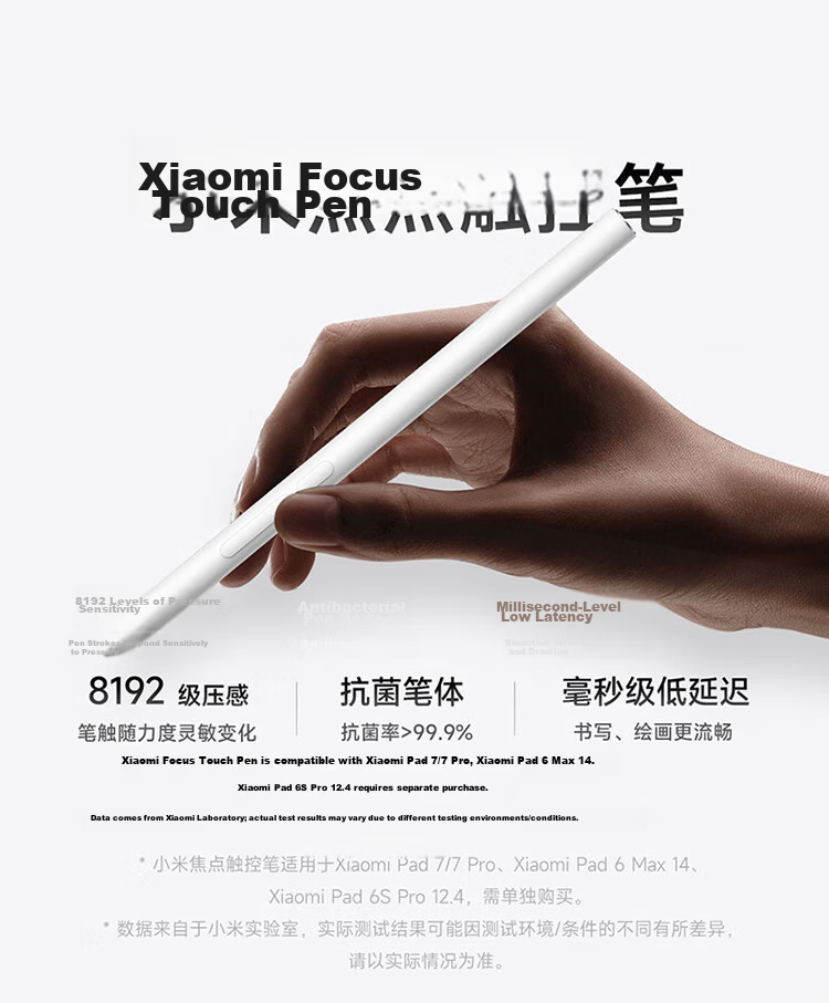Xiaomi Mi Pad 7 11.2-inch Tablet 3.2K Eye-care Display Snapdragon Surge OS2 8GB RAM 256GB Black with National Subsidy 40