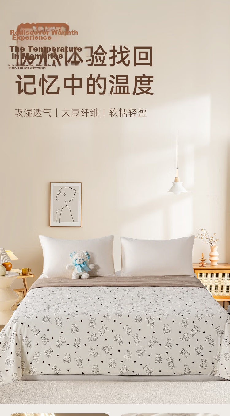MUJI Quilt Air-Conditioning Quilt Summer Quilt 1.5m x 2m Single Infant Toddler Class A Spring Autumn Summer Thin Quilt Bear Director 1