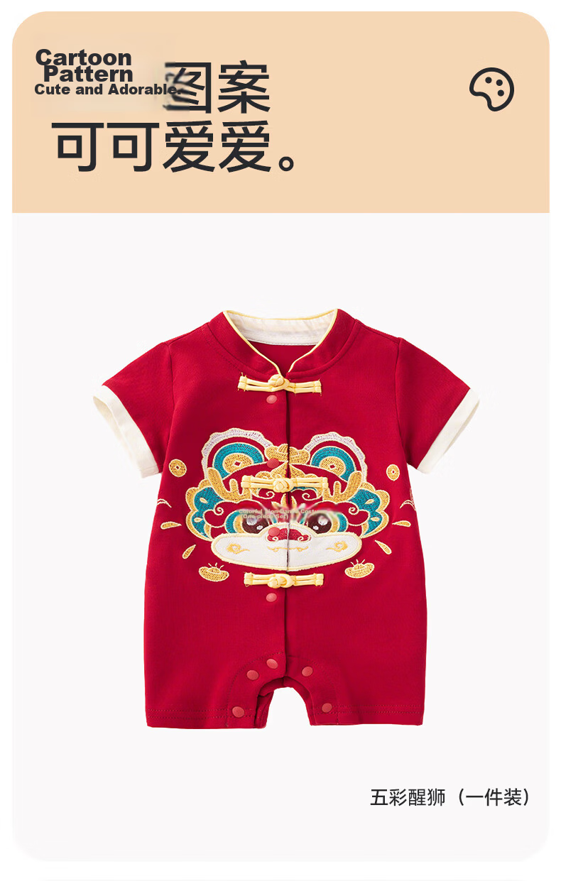 Babyprints Baby Short Sleeve Red Romper Newborn Clothes Unisex 73 Soft Crawling Suit Celebration Pajamas 7