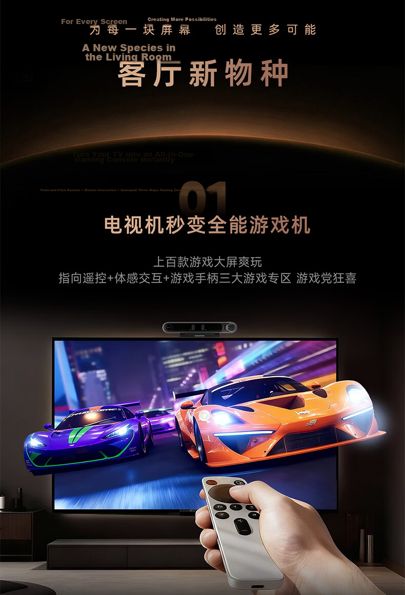 TUDOO Tbox TV AI Box Kids Learning Fitness Mirror Motion Sensor Game Smart 4K Ultra HD Box 6