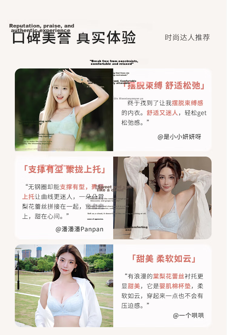 Urban Beauty Women's Bra Floral Heart Lace Baby Skin Cotton Soft Comfortable Flower Cup Pear Blossom Series 2B353F 11