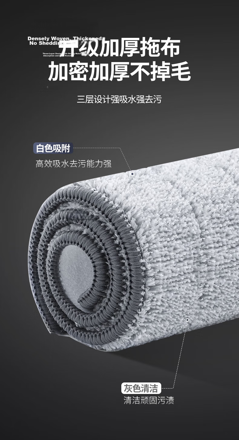 Baijia Haoshi Large Flat Mop Replacement Head Absorbent Lazy Mop Cloth 1 Piece Pack 6