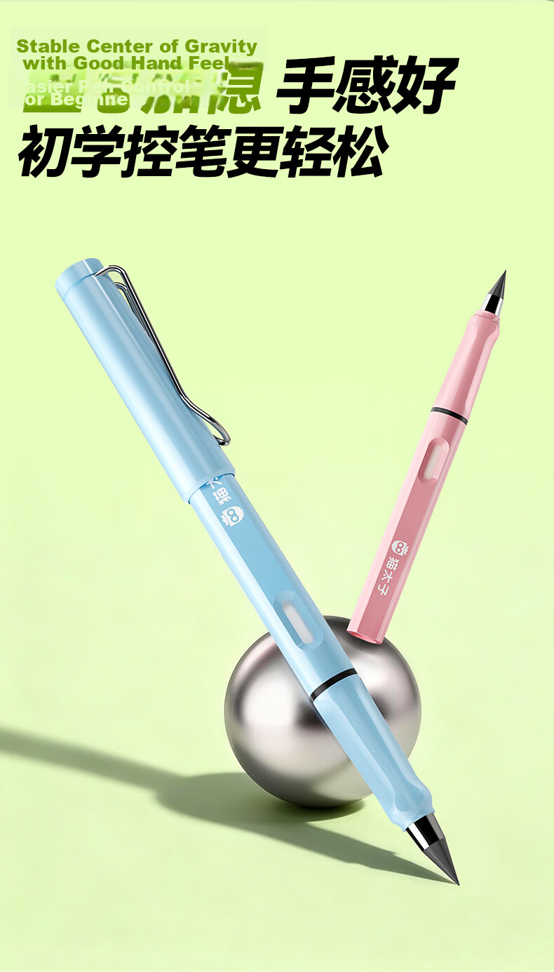 Cat Prince Eternal Mechanical Pencil No-Sharpening Auto Pencil for Elementary Students Handwriting Practice Refillable Lead Kids Kindergarten Beginner Endless Writing Color Pencil Replaceable Tip High 11