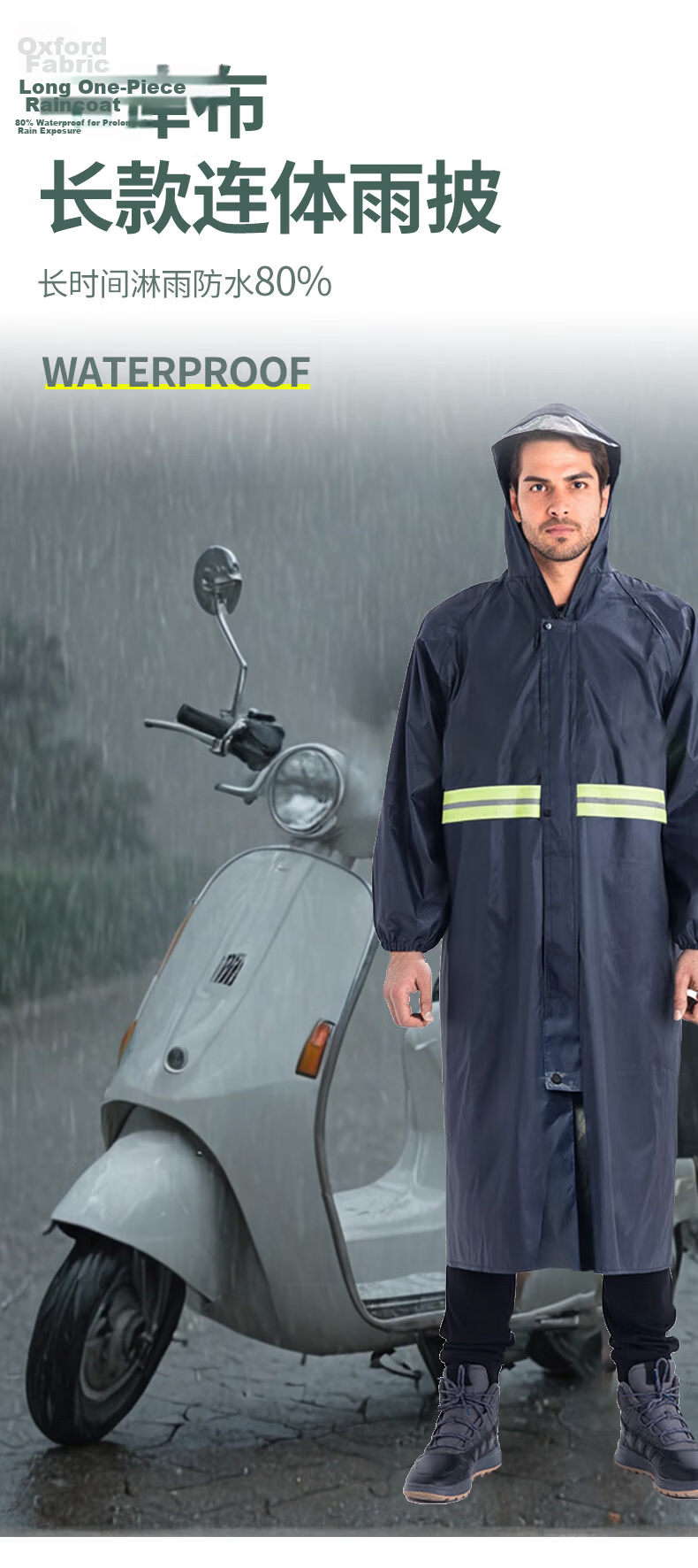 Mainoqi High-Visibility Long One-Piece Reflective Raincoat Adult Full-Body Security Outdoor Construction Heavy Rain Traffic Duty Rain Poncho (Cost-Effective) Oxford Cloth Raincoat One Size 1