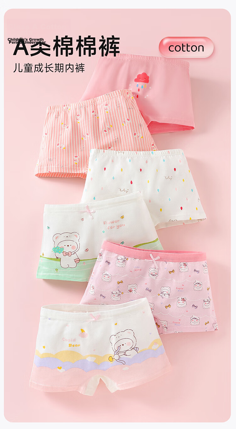 Bingxue Kapok Children's Underwear Girls Pure Cotton Class A Boxer Shorts 10A Antibacterial Breathable Pink Toddler Shorts 1