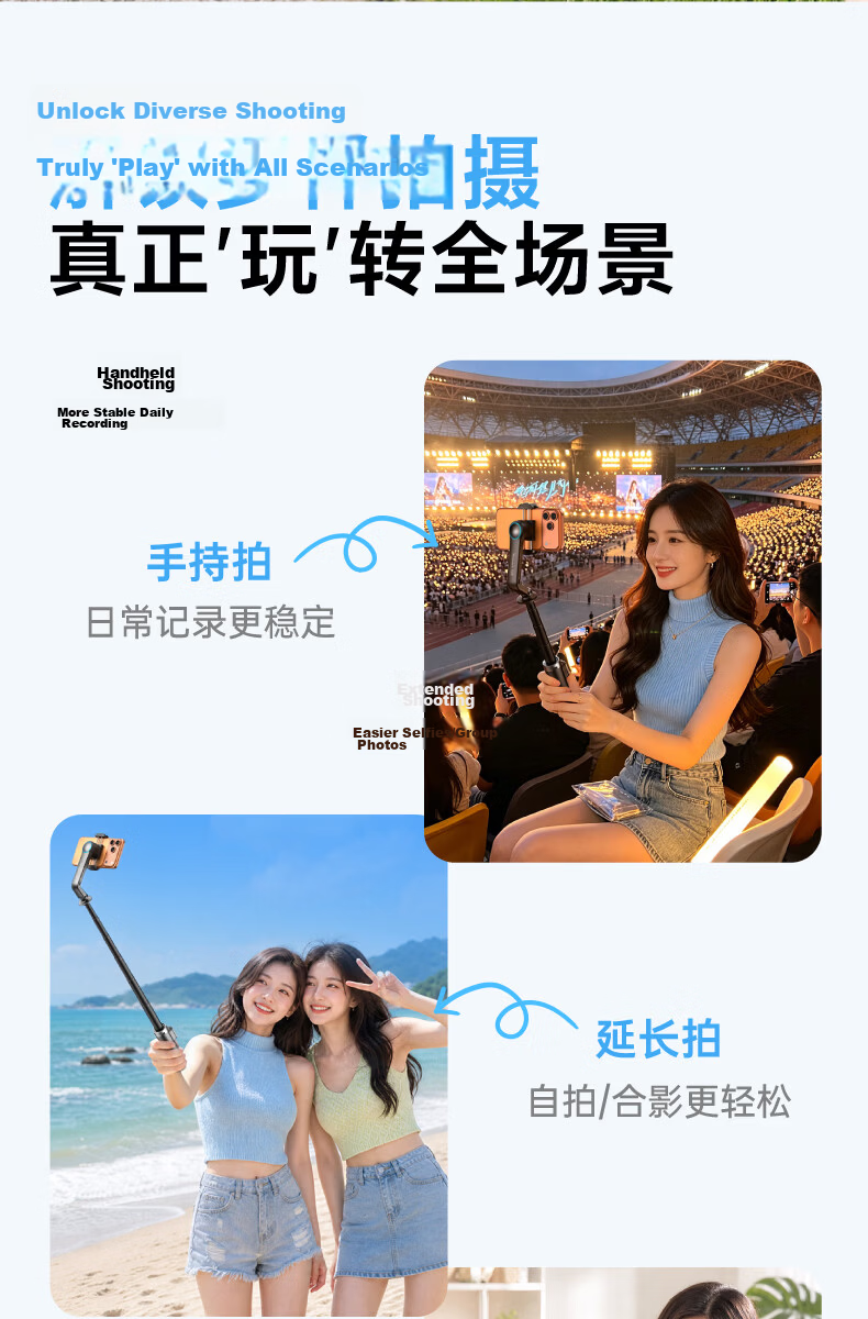 Aokawa Q1 Concert Zoom Selfie Stick Gimbal 360-Degree Rotating Mobile Phone Camera Stabilizer Anti-Shake 2026 New Travel Tripod 13