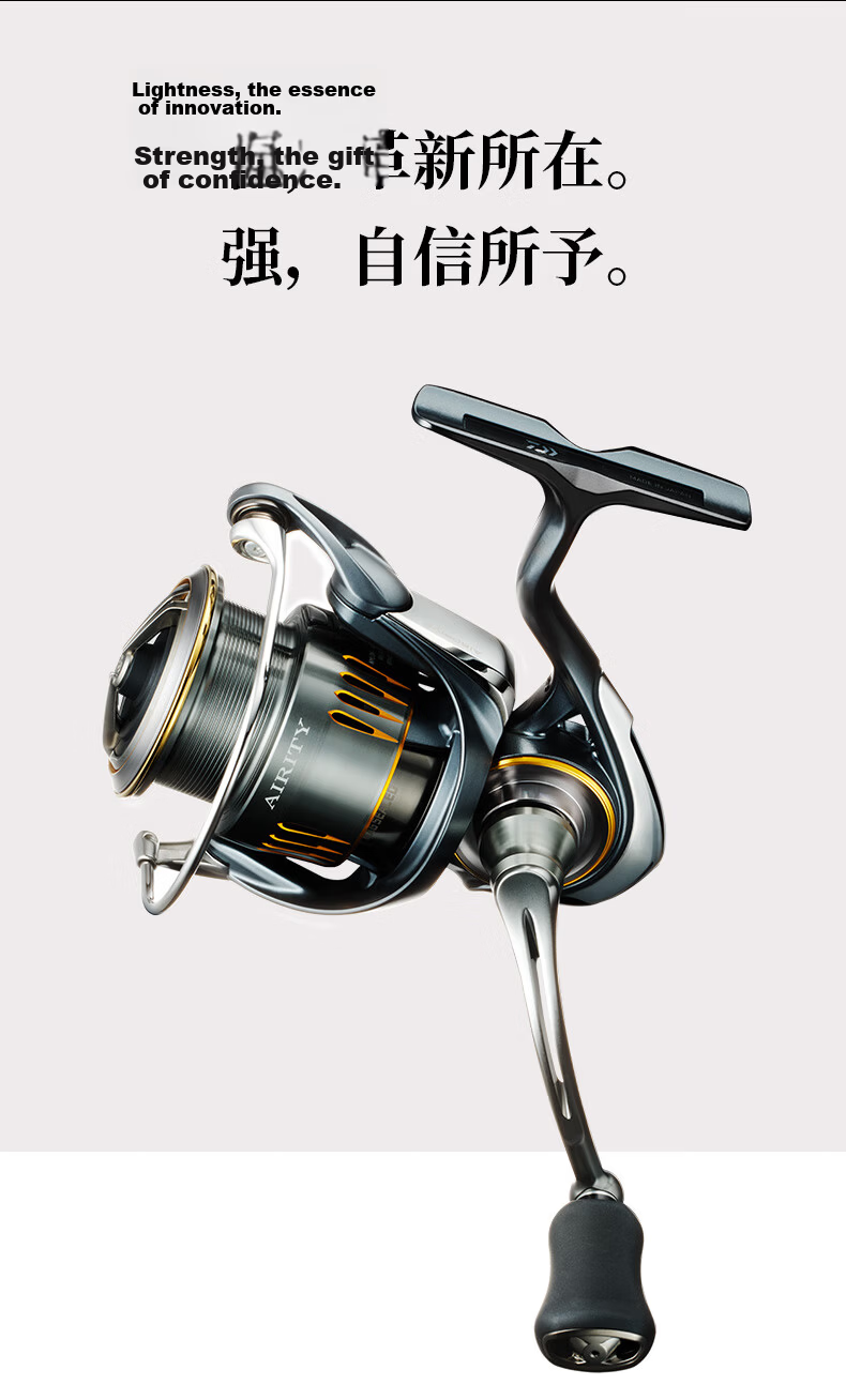 Daiwa 2023 AIRITY LT 2500S 5.1 Spinning Reel 2