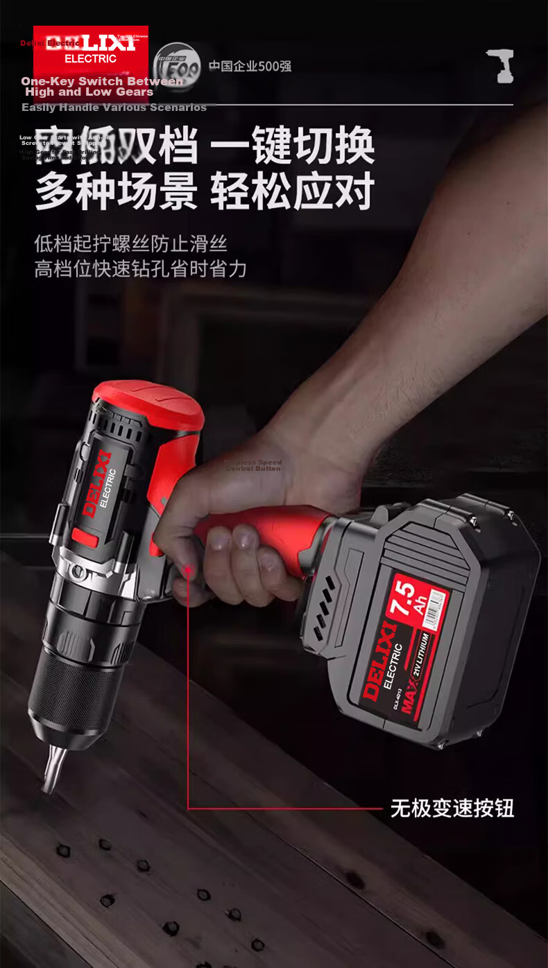 DELIXI ELECTRIC Brushless Cordless Electric Screwdriver Multi-Function Household Electric Drill Impact Lithium Battery Rechargeable Handheld Drill 10