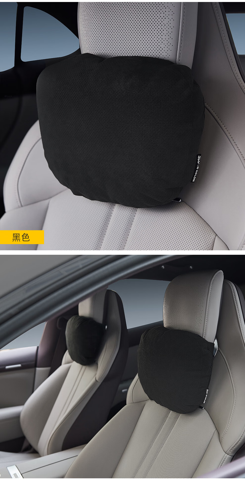 3W Korea Kolon Collaboration Tesla Xiaomi Car Headrest Neck Pillow Perforated Black 17