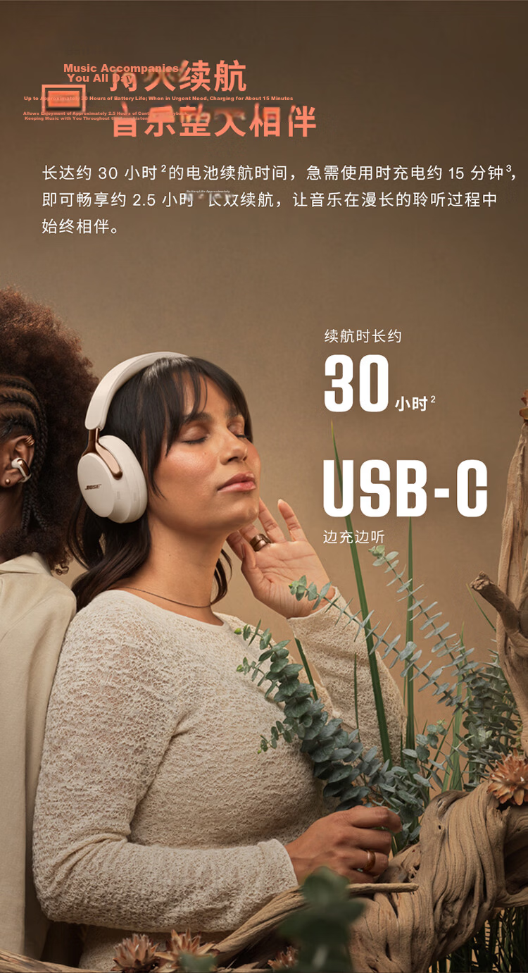 BOSE QC Noise Cancelling Headphones Ultra II Driftwood Sand Gray Wang Hedi Edition Over-Ear Wireless Bluetooth Headphones Gift Compatible with Huawei and Apple 11