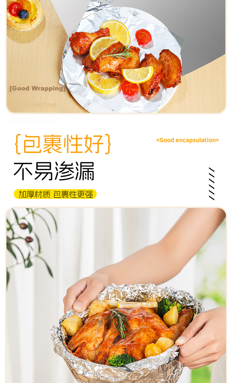 Kaulus Aluminum Foil for Air Fryer, 60m Long * 30cm Wide * 10μm Thick, Suitable for Oven, Camping, Outdoor Cooking, And Barbecue 6