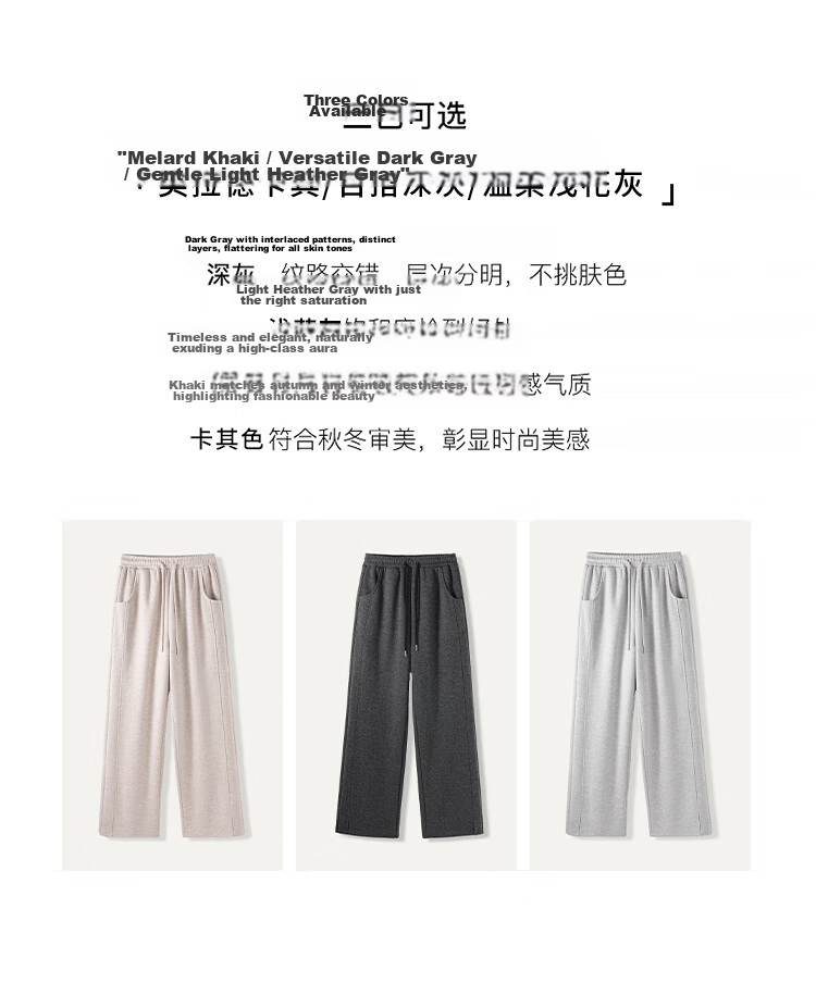 Baleno Herringbone Wide-Leg Pants for Women Spring Autumn 2026 New Woolen Split Pants Versatile Straight Narrow Casual Trousers 6