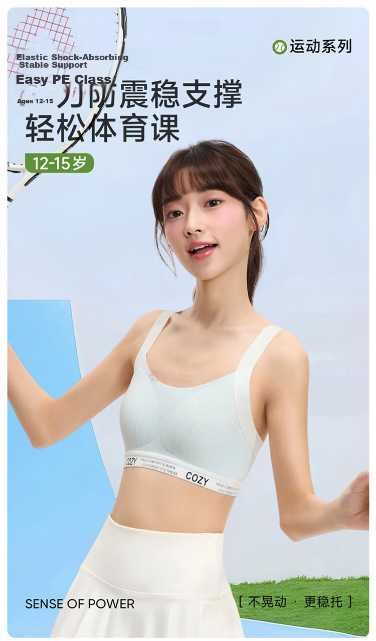 GUJIN Girls' Sports Bra Junior Student Children's Anti-Shock Vest Developmental Seamless Underwear Pink Foundation Liquid 1