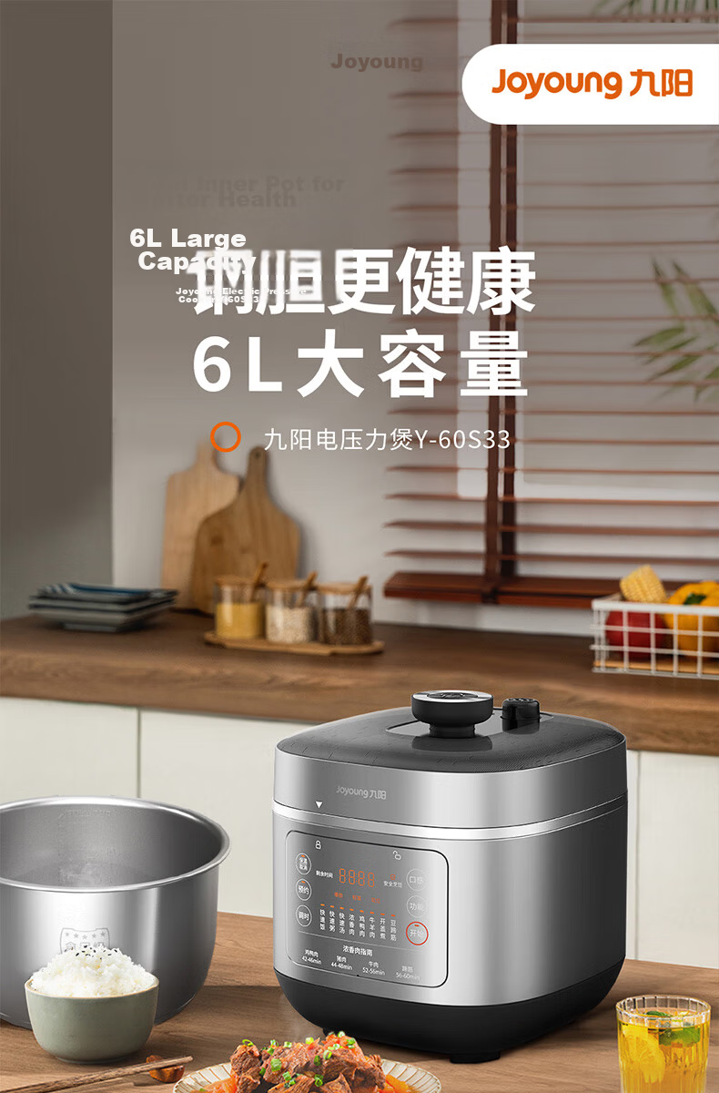 Joyoung ZMD Safe Series Electric Pressure Cooker 70kPa High Pressure One-Touch Steam Release Scheduled Timer 5L Double Inner Pot Thick Pot Y-50C38 1