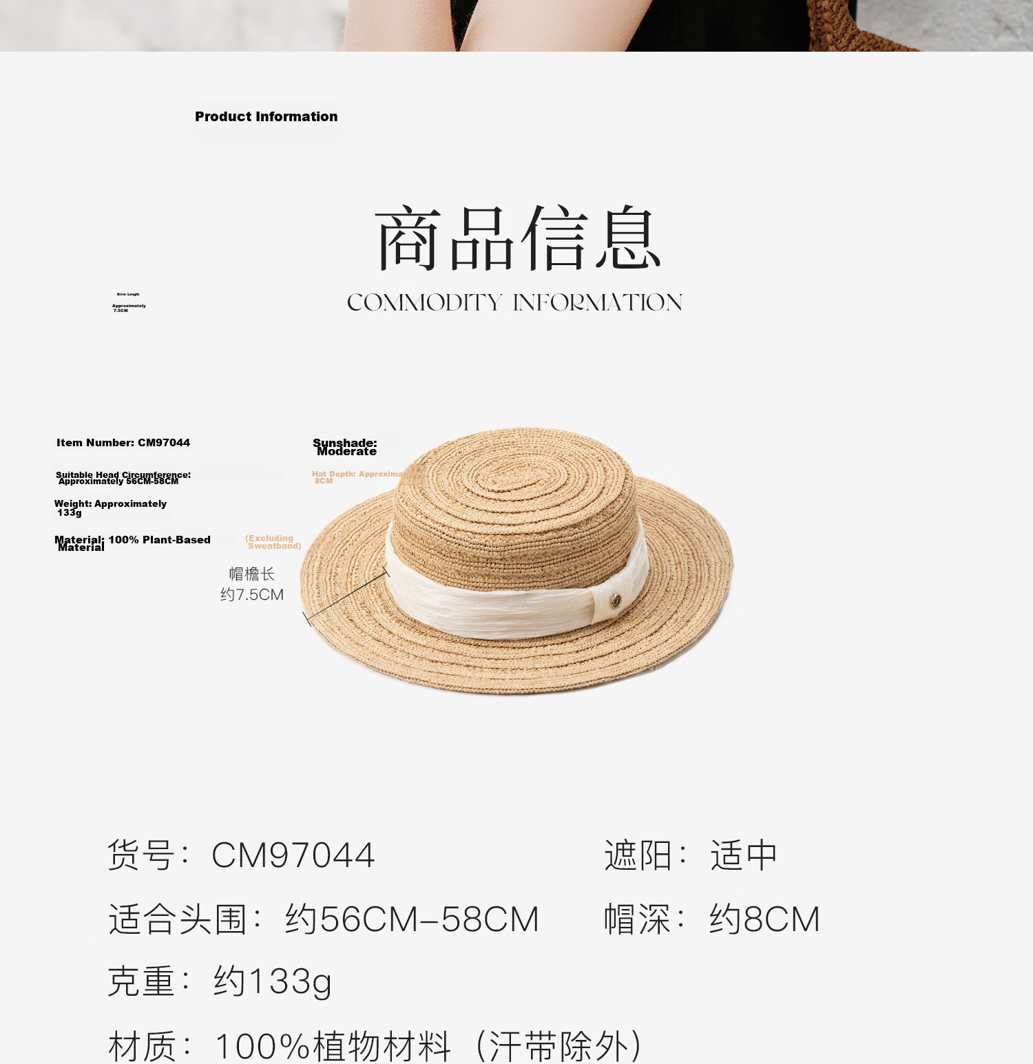 FANCET Women's Summer Hand-Crocheted Raffia Straw Breathable Sun Hat Vacation Lightweight Luxury Flat-Top Hat 17