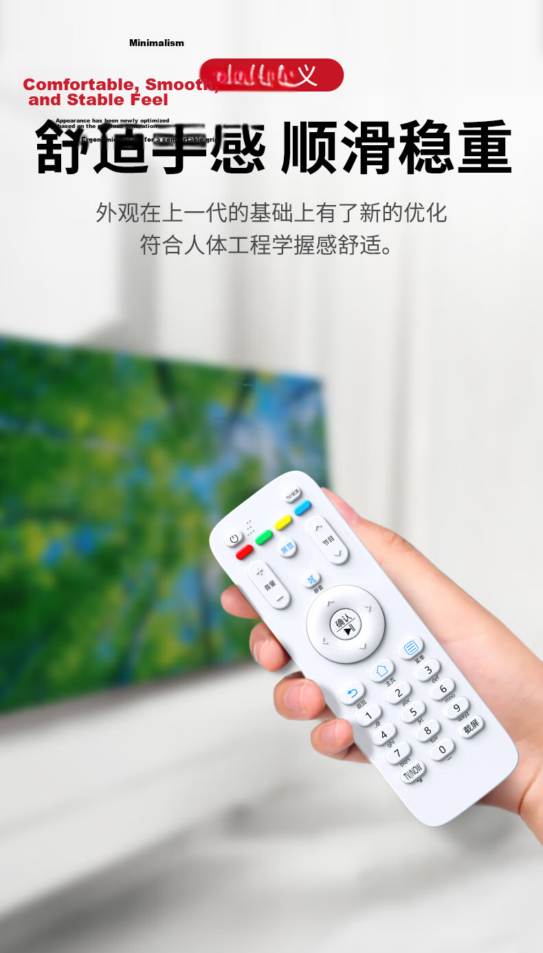 Accoona Changhong TV Bluetooth Voice Remote Control RBE990VC for 48/55/65Q3EU Q3A 50/55/60/65/75Q5N 8