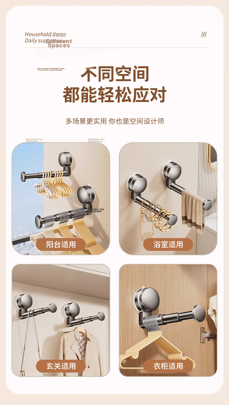 40,000km Suction Cup Balcony Clothes Rack Storage Organizer No Drilling Multifunctional Hook Telescopic Wall-Mounted Clothes Hanger Shelf 9