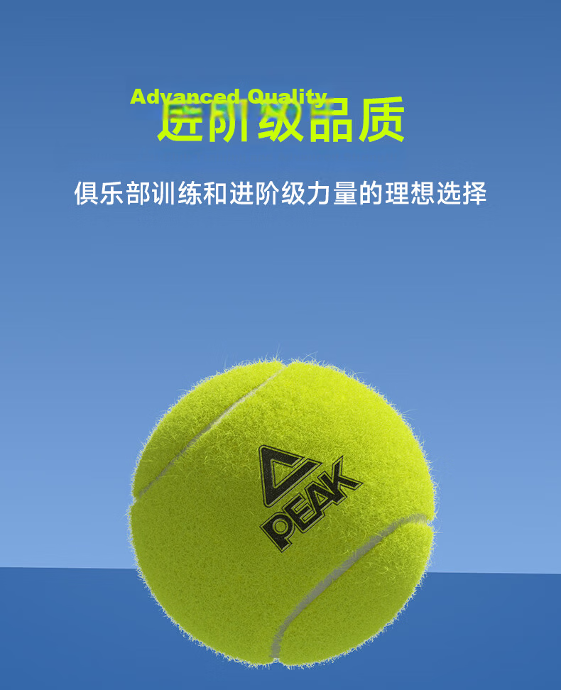 Peak High-Elastic Durable Pressurized Tennis Balls 3-Pack for Competition and Training 8