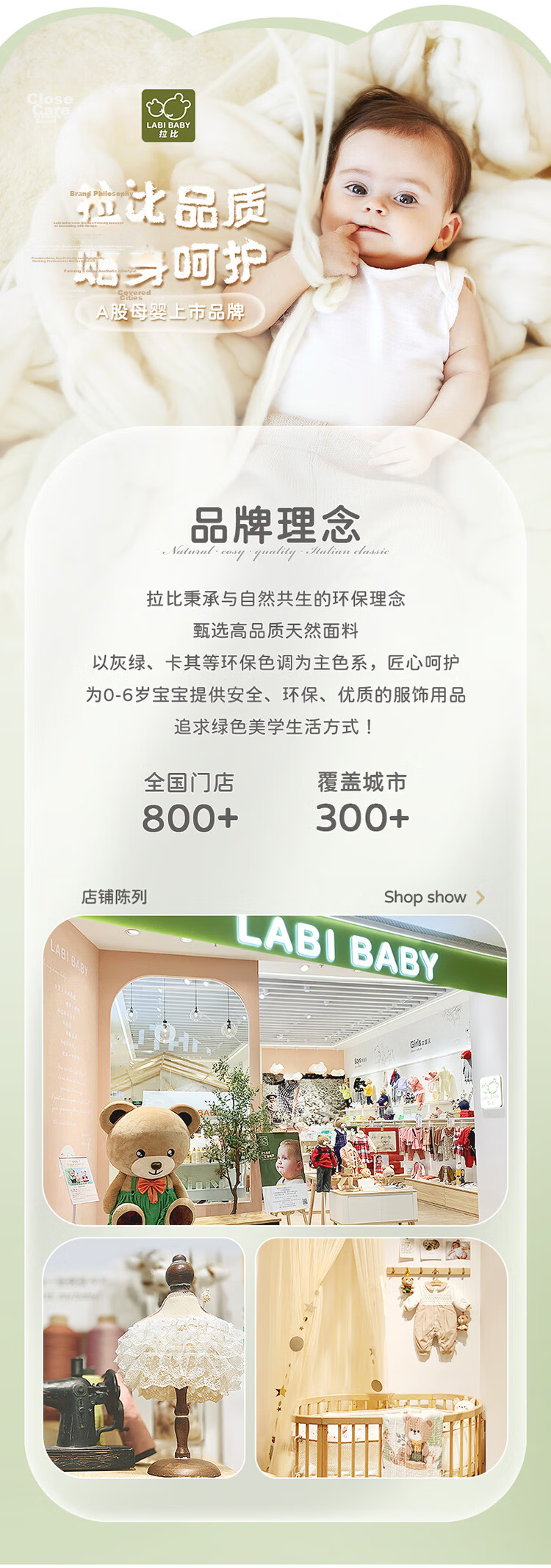 Labi Baby Children's Vest Homewear Unisex Kids Four-Season Pure Cotton Base Shirt Light Apricot 90 17