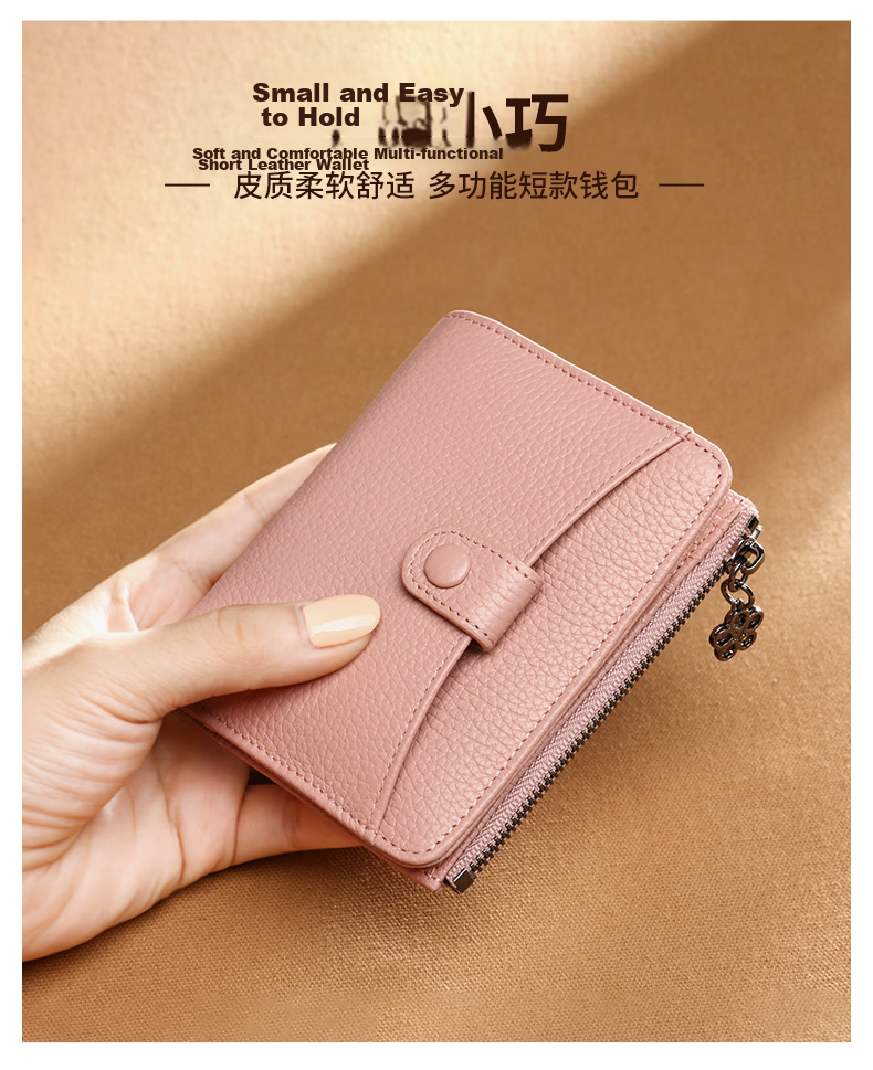 Viney Top-Grain Leather Women's Wallet, Short Foldable Zipper Coin Purse, Multi-Card Slots, Multifunctional Wallet, Card Holder, ID Holder 2