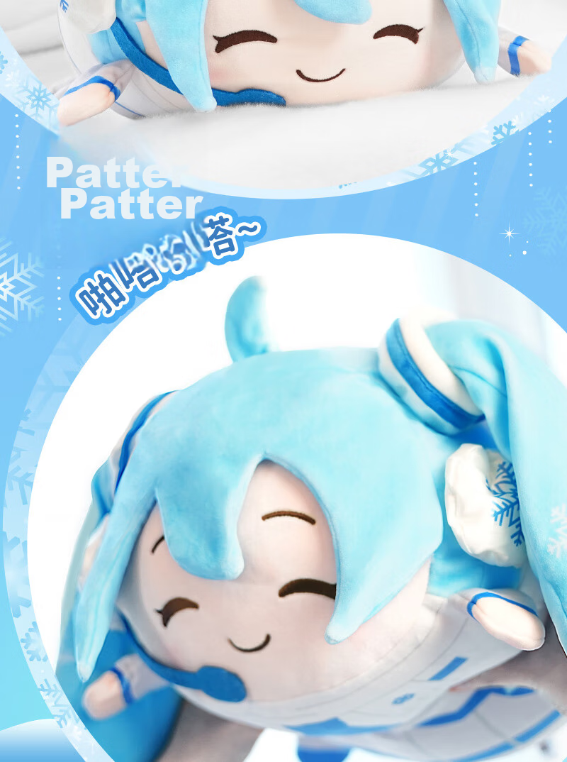 LDCX Hatsune Miku Ponytail Swinging Fufu Merchandise Doll Plush Toy Smiley Face Version Birthday Gift 4