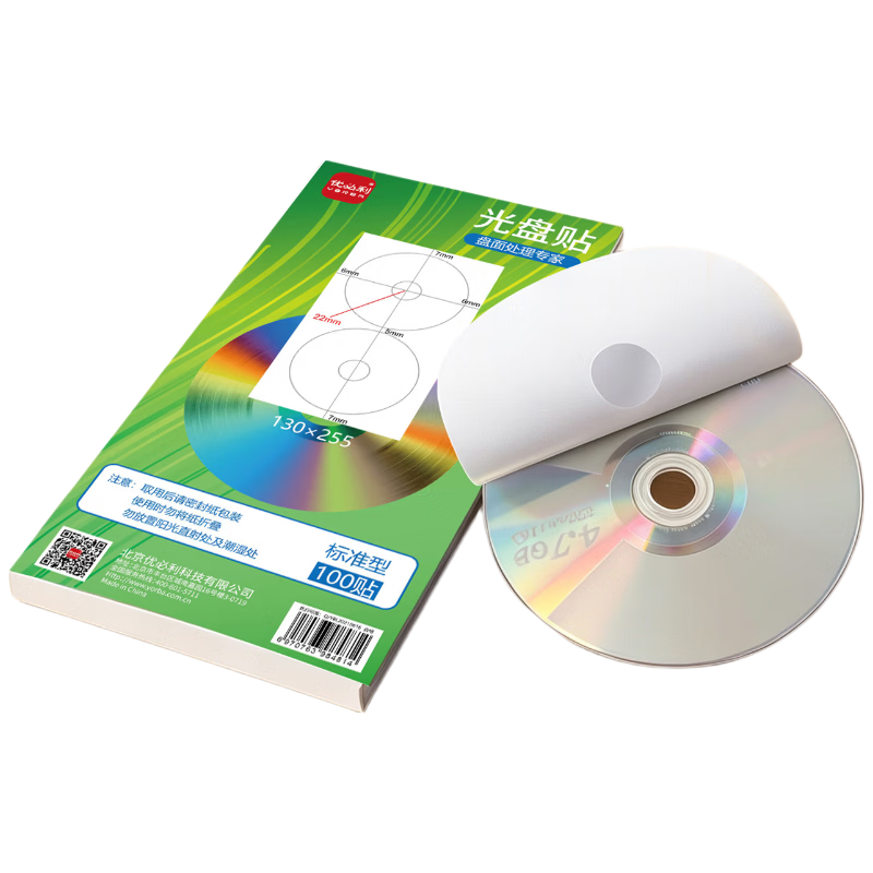 Youbili Adhesive Disc Stickers, Printable CD DVD Cover Stickers, Matte Surface Disc Labels, 100 Pieces/pack, Standard Type, 9423
