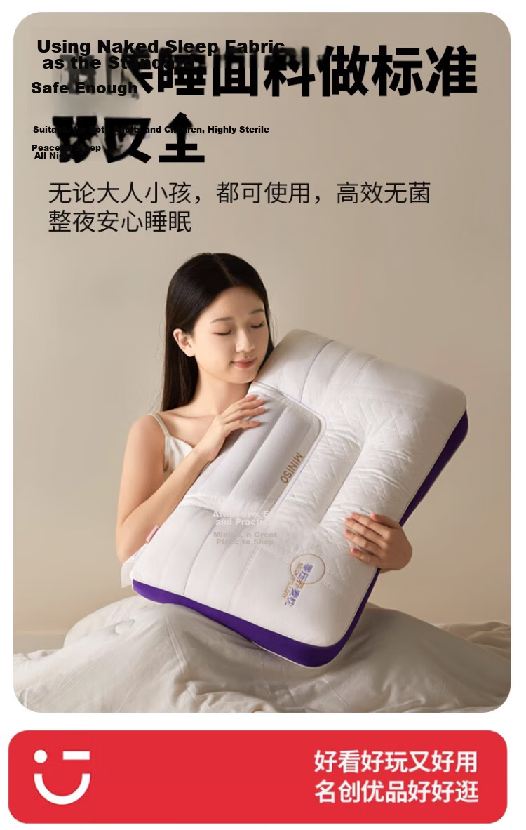 MINISO Natural Buckwheat Husk Herbal Neck Pillow Core Deep Sleep Cervical Support Pillow Core Pair Low Pillow 10