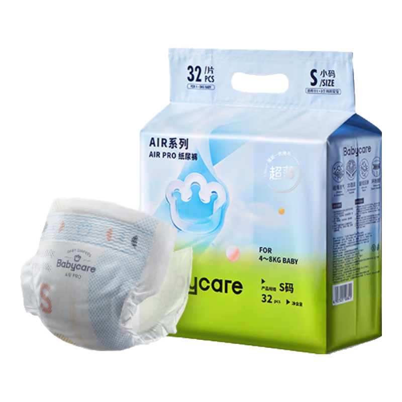 Babycare Air Pro Newborn Mini Diapers S32 (4-8kg) Baby Summer Ultra-Thin Breathable Diapers