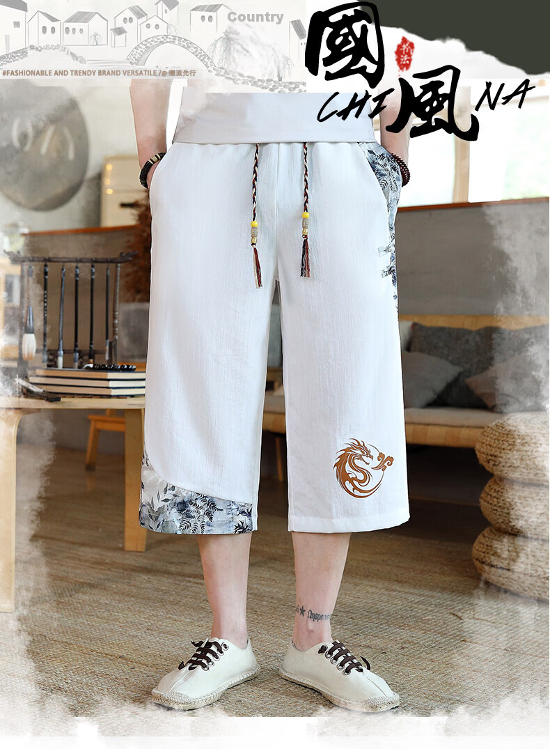Songxier Chinese Style Men's Summer Thin Seven-Point Shorts New Chinese Style Ice Silk Cool National Trend Loose Casual Harem Pants 1
