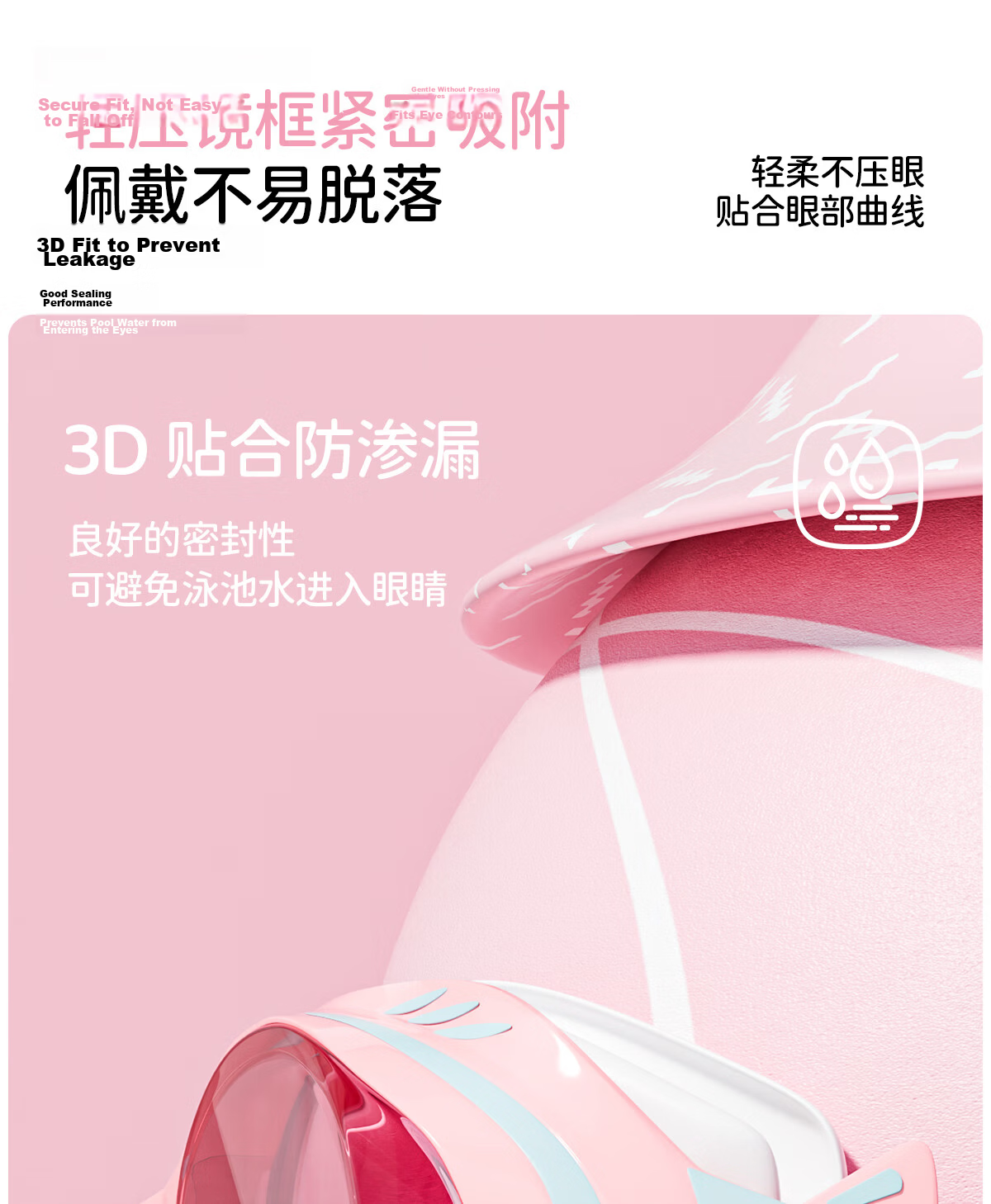 361° Children's Swimming Goggles for Boys And Girls, High-Definition Anti-Fog Waterproof Small Frame Clear Swimming Glasses Diving Equipment for Hot Springs 11