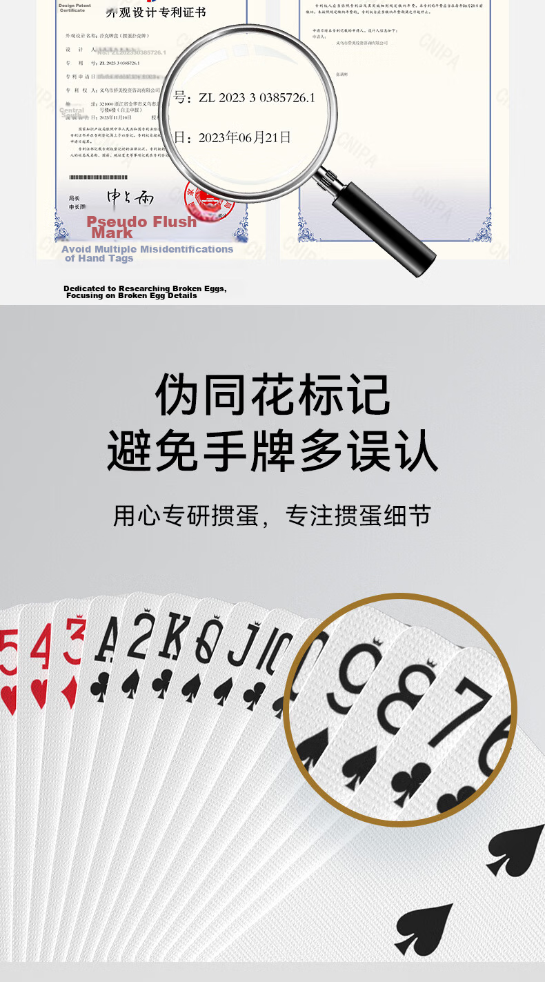 Guansheng Guandan Playing Cards Competition Special Double Deck Wide Version 10 Decks Durable Long Cards Customizable 2