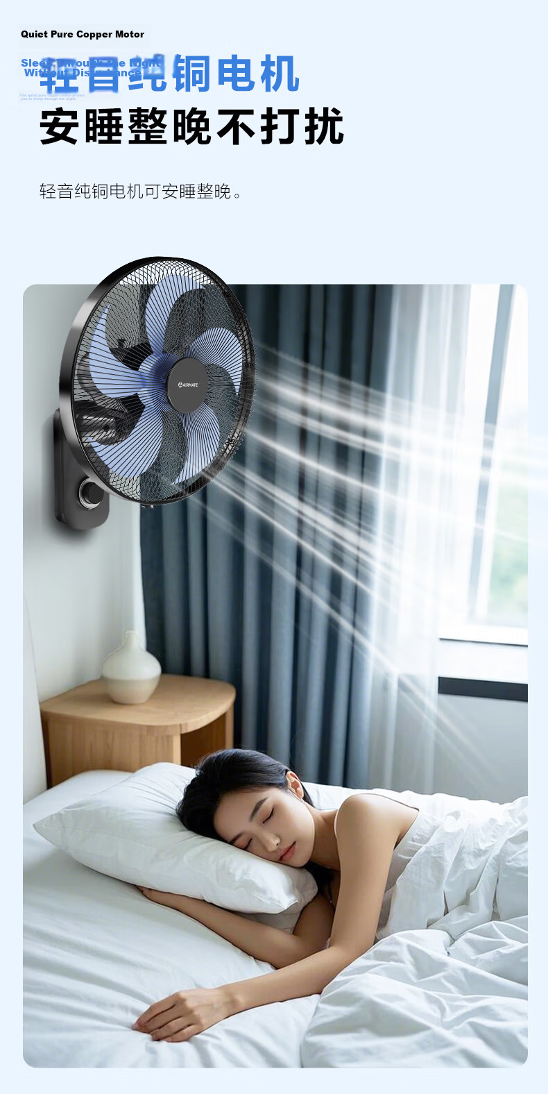 AIRMATE Electric Fan, Commercial Wall-Mounted Fan, Quiet Oscillating Page Fan for Home Use, Restaurant, Dormitory, Canteen, Remote Control Wall Fan X12 7