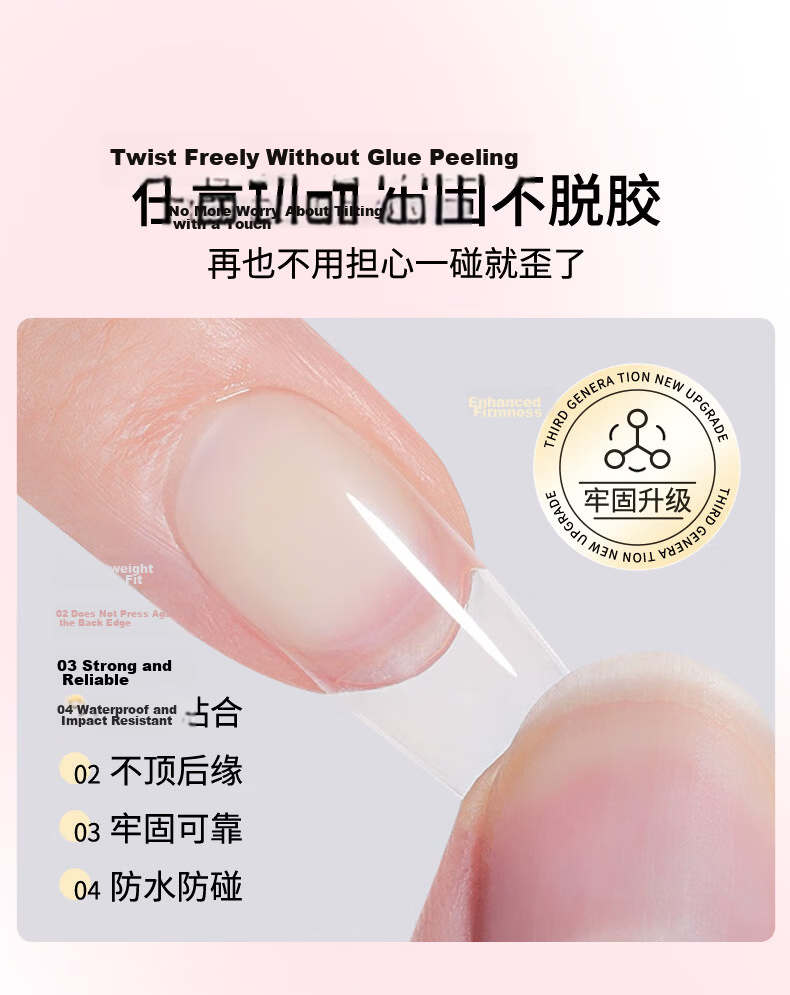 Yizhi Pomelo Solid Adhesive Wearable Nail Glue Nail Tip Glue No Light Curing Gel Manicure Patch Glue Nail Polish Remover Set 4
