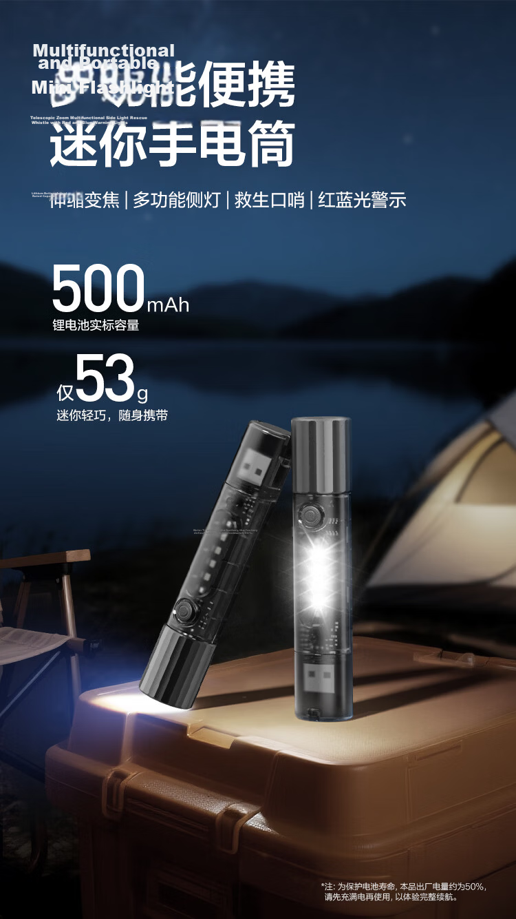 JD Jingzao Zoomable High-Power Long-Range Flashlight Outdoor Multifunctional Side Light Rechargeable Lithium Battery Ultra-Long Endurance 2