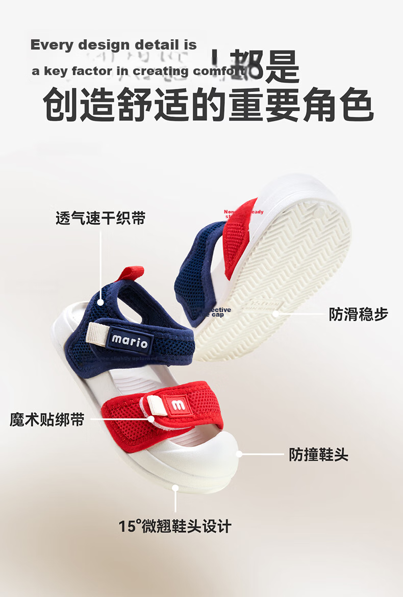 Cheerful Mario Children's Sandals, Boys' 2025 New Summer Sports Sandals, Infant Boys' Non-Slip Baby Beach Shoes, Girls' Sandals 5