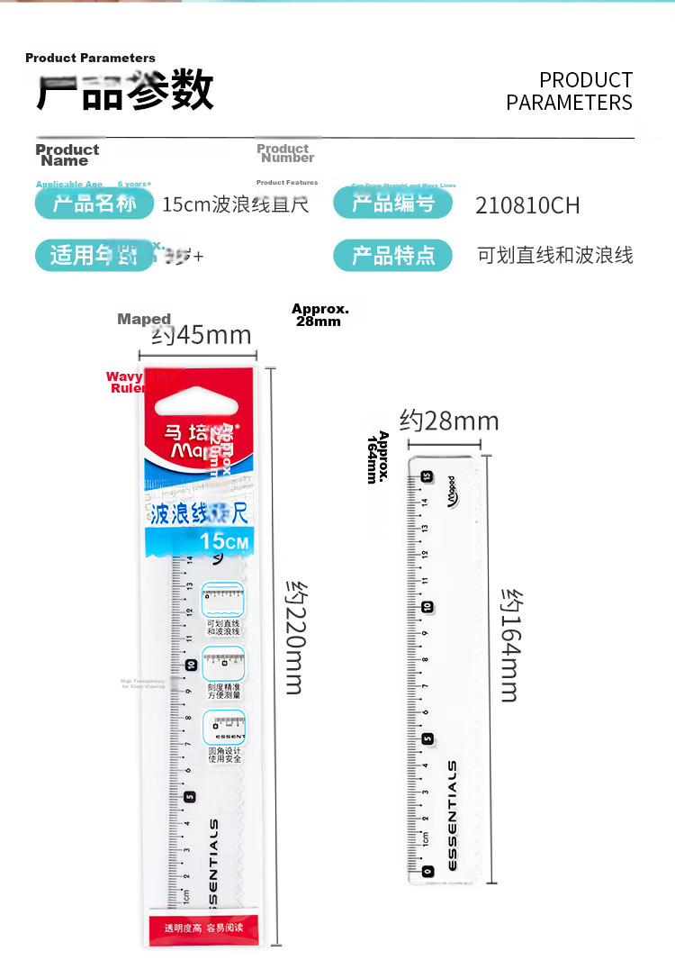 Maped Multifunctional Drawing Wave Ruler Set, 15cm Wave Straight Ruler, 45° Triangle Ruler, 60° Triangle Ruler, 180° Protractor, Study And Exam Ruler Set, 981837CH 7