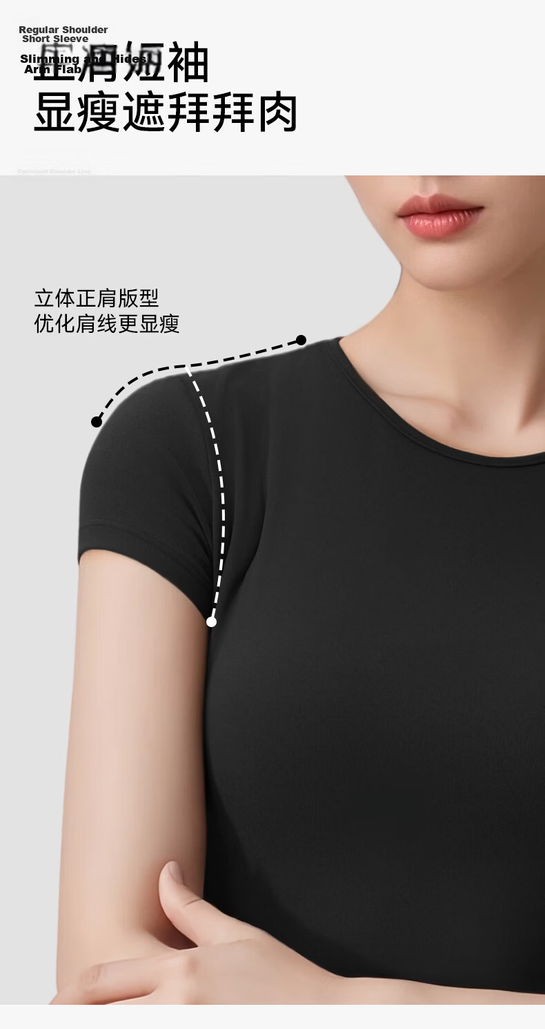 Herbal Original Slim Fit T-Shirt for Women, Waist-Slimming, Breathable, Quick-Dry, High Elasticity Yoga Fitness Training Running Top Shirt 4