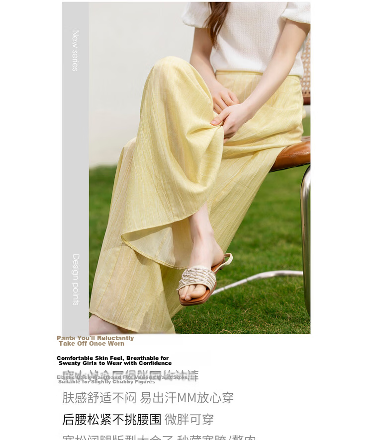 Shangdu Bira Light Pleated Texture Casual Pants for Women Spring Summer Simple Casual Pear-Shaped Slim Wide-Leg Loose Trousers 3