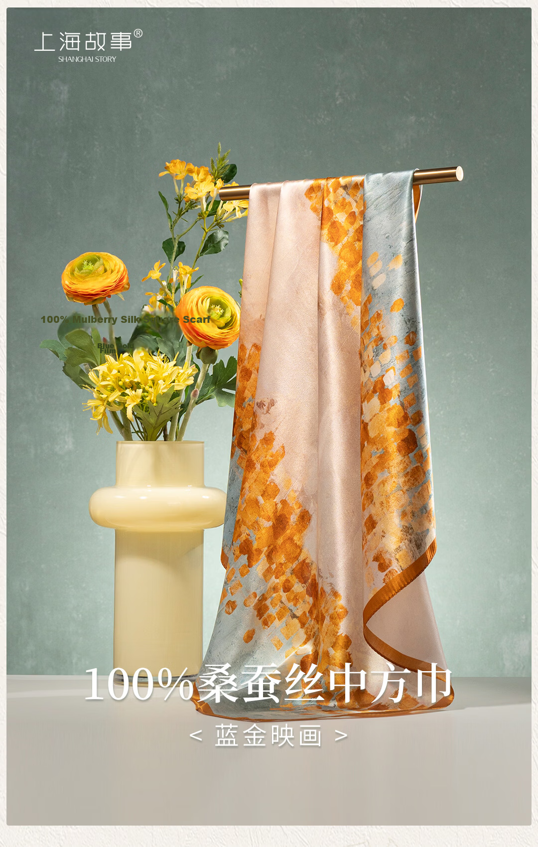 Shanghai Story 100% Mulberry Silk Double-Sided Printed Square Scarf Gift for Mom and Girlfriend Birthday 1