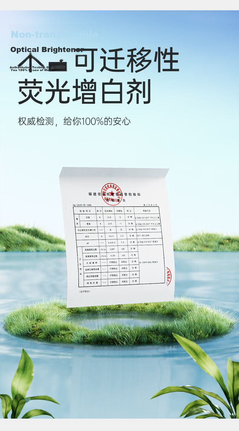 Heartprint [Recommended by Fan Zhendong] Facial Tissue Skin-Friendly Series 160 Sheets 4 Packs Hanging Disposable Wall-Mounted Face Wipes 8