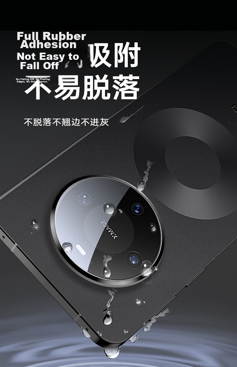 ESR Huawei Mate80/80Pro Camera Lens Protector High Transparency Auto-Align Anti-Scratch Anti-Glare Tempered Glass Back Camera Film 8