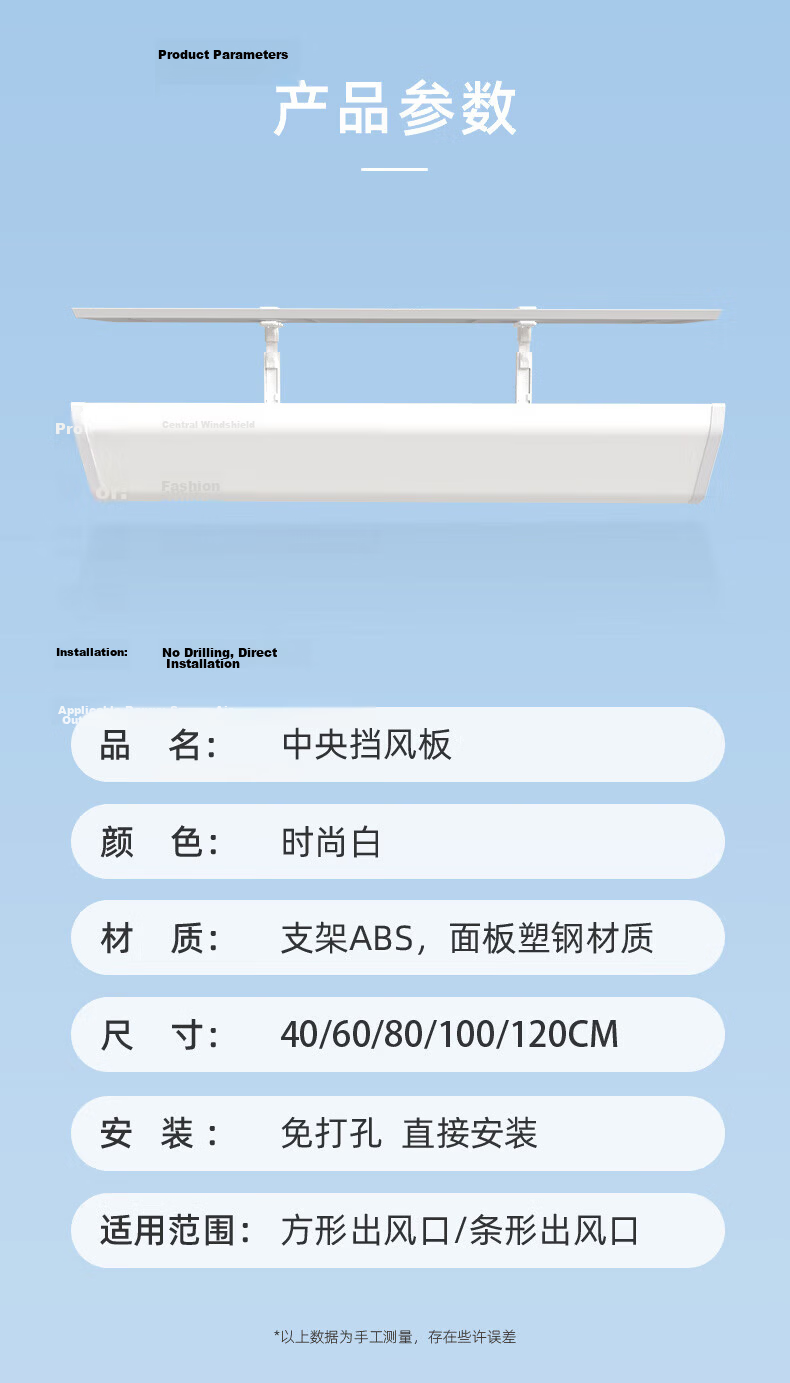 Yeebarle Central Air Conditioning Wind Deflector, Full Protection against Direct Blowing for Side And Top Mounting, Baby Office Use, 120cm Widened, 5168Y 8