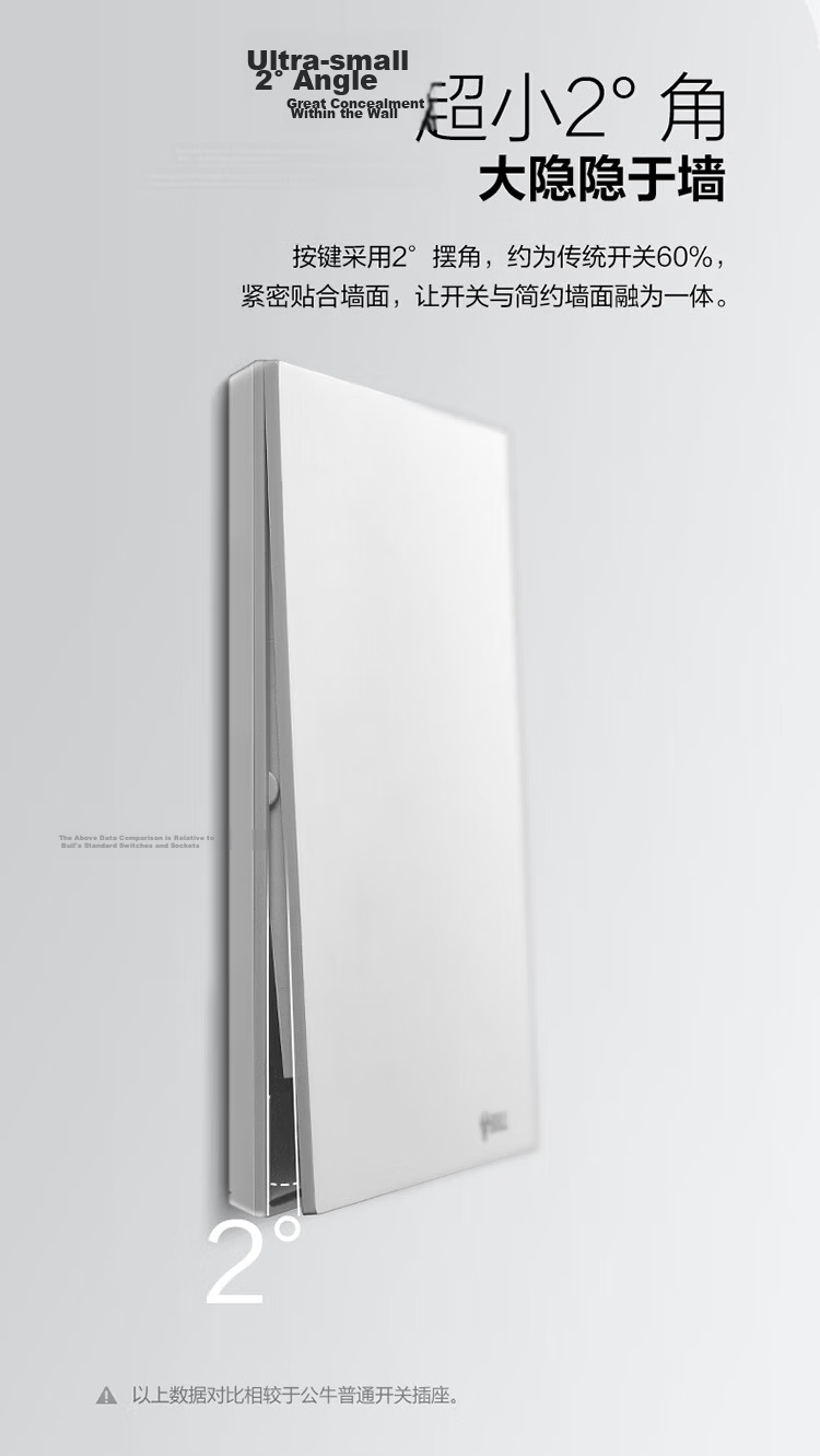 BULL Switch Socket G57 Butterfly Ultra-Thin Single TV Socket Large Panel G57T103 Frost White Concealed Installation 5
