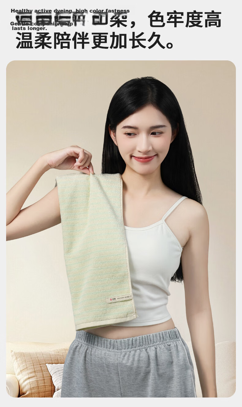 Grace Grade 7 Antibacterial Pure Cotton Towels Soft Absorbent Xinjiang Long-Staple Cotton Bath and Face Towels 2-Pack Sky Blue Green 9