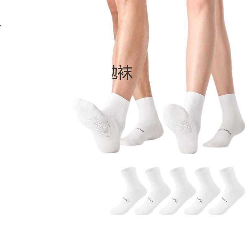 White Image 1
