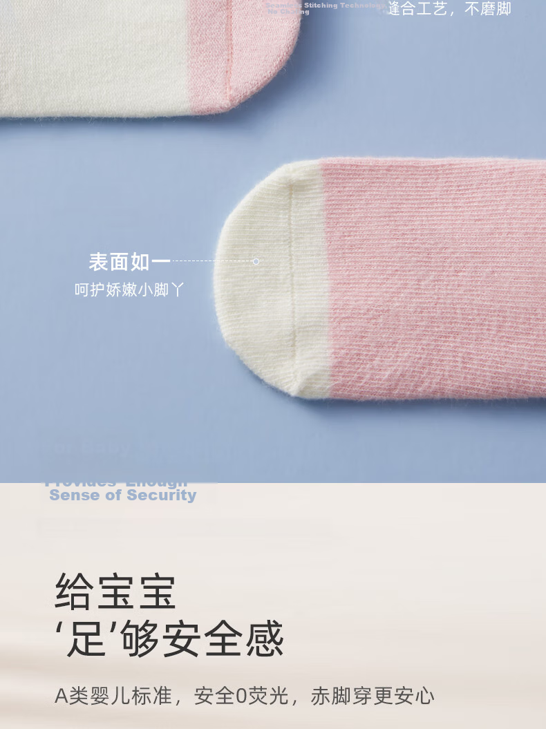 Shiyuejiejing Baby Socks, Spring And Summer, for Boys And Girls, Mid-Calf Cotton Socks, Breathable Children's Socks, All Seasons, Class A 12